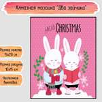 Алмазная мозаика Seichi Два зайчика