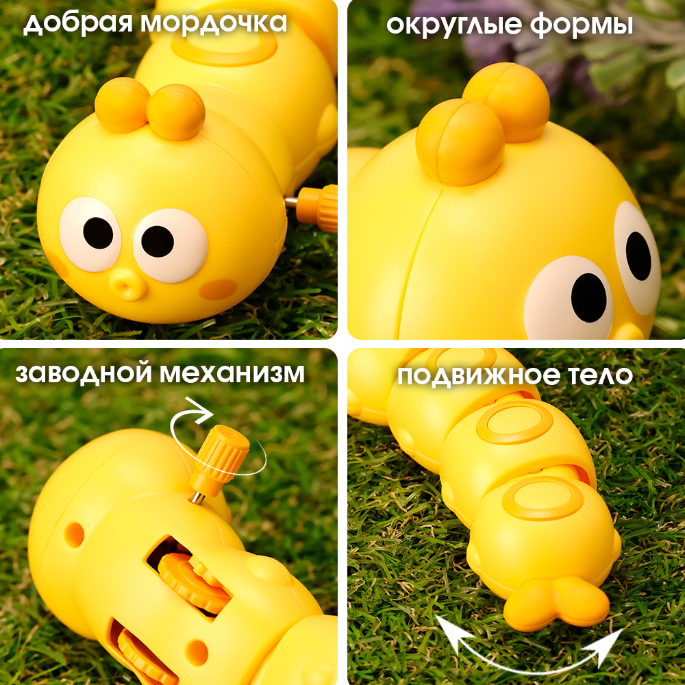 Игрушка TIPTOPOLIS гусеницы - фото 2