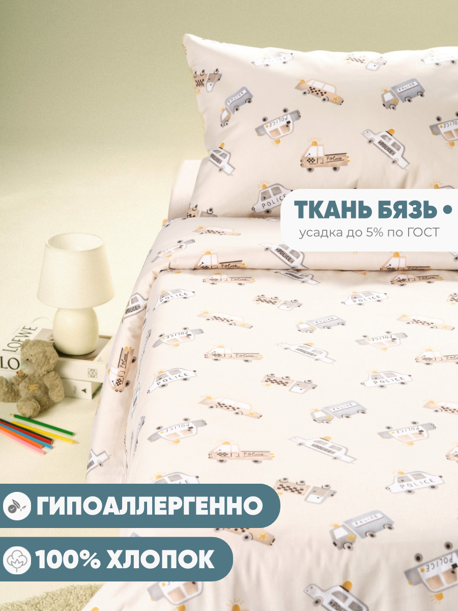 Комплект постельного белья Ночь Нежна односпальный 3 предм. - фото 8