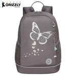 Рюкзак Grizzly школьный для девочки