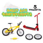 Игрушка-антистресс Sima-Land фингерборд