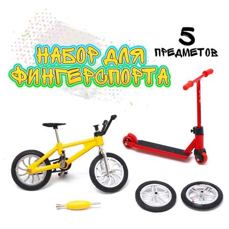 Игрушка-антистресс Sima-Land фингерборд