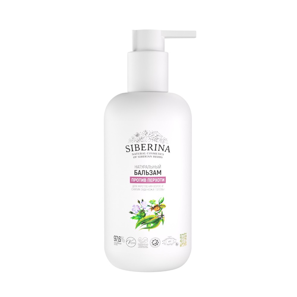 Бальзам Siberina 200 мл - фото 1