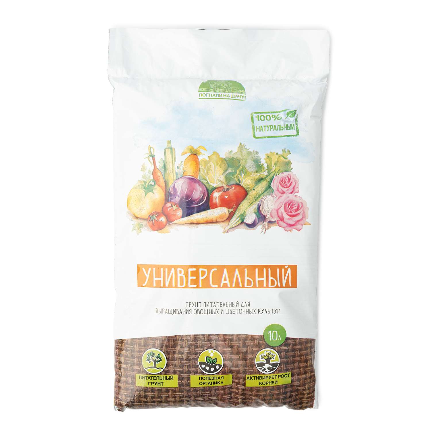 Грунт универсальный 10л - фото 1