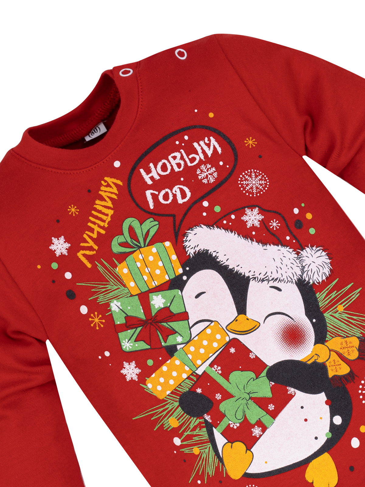 Костюм Утенок 753 пингвины - фото 12