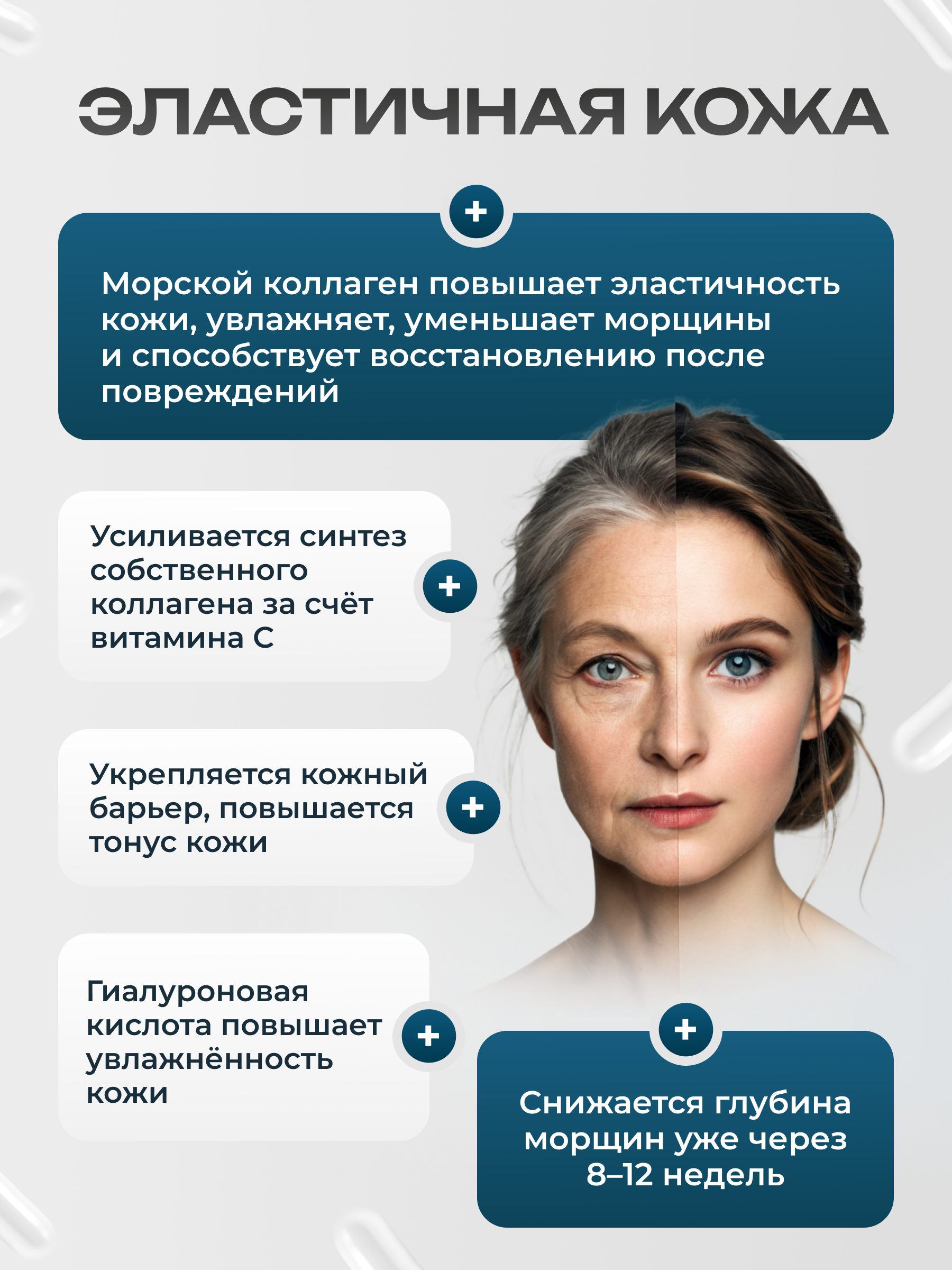 Морской коллаген GST GreenSanTe без вкуса - фото 10