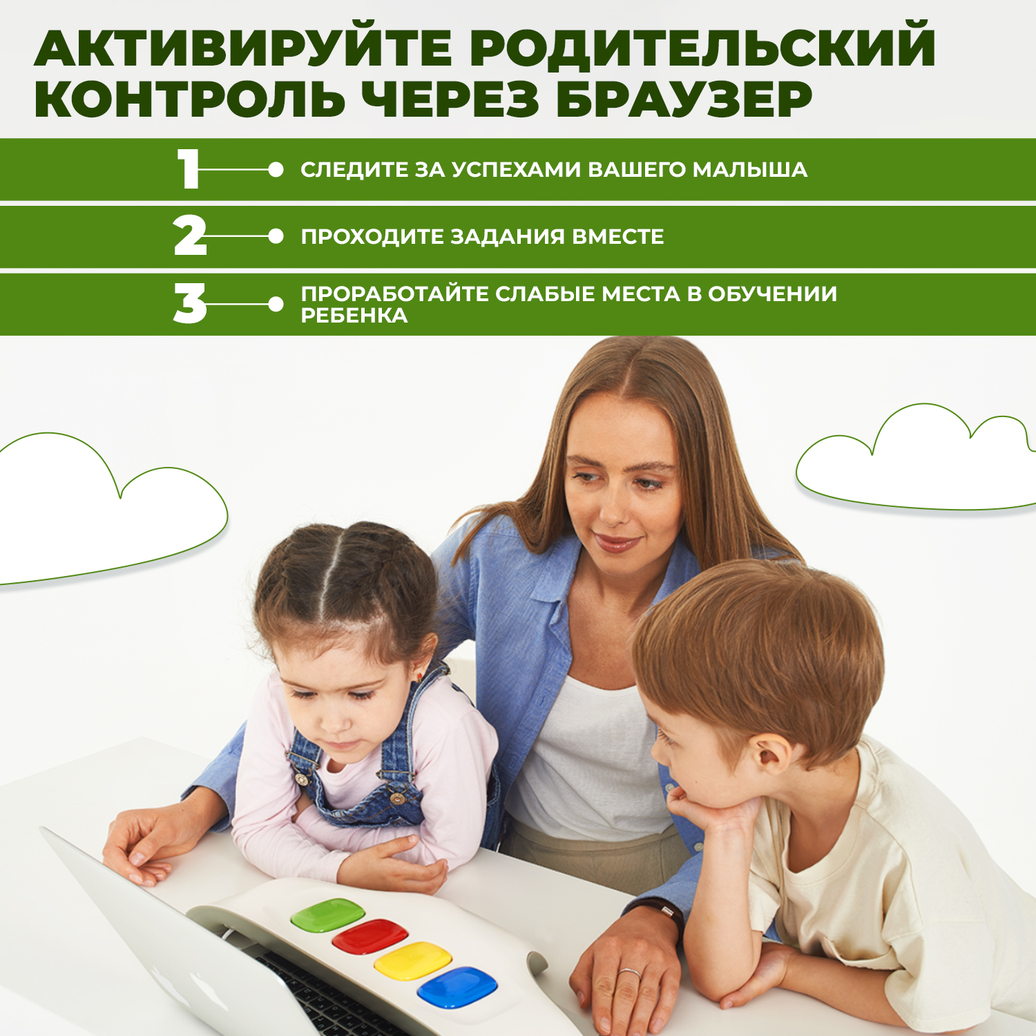 Игрушка Webee планшет - фото 5