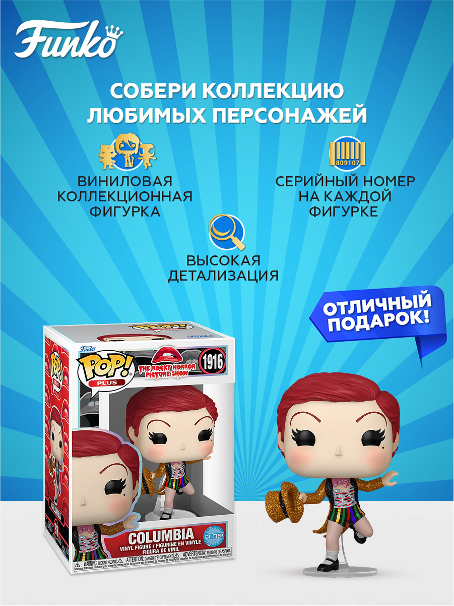 Фигурка Funko - фото 2