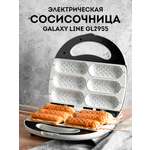 Сосисочница Galaxy LINE GL2955