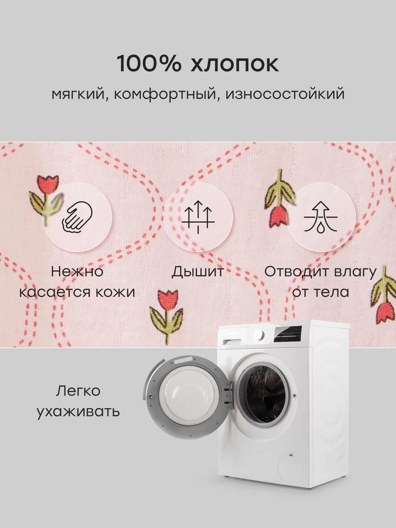 Комплект Happy Baby 90155-0_white&pink - фото 6