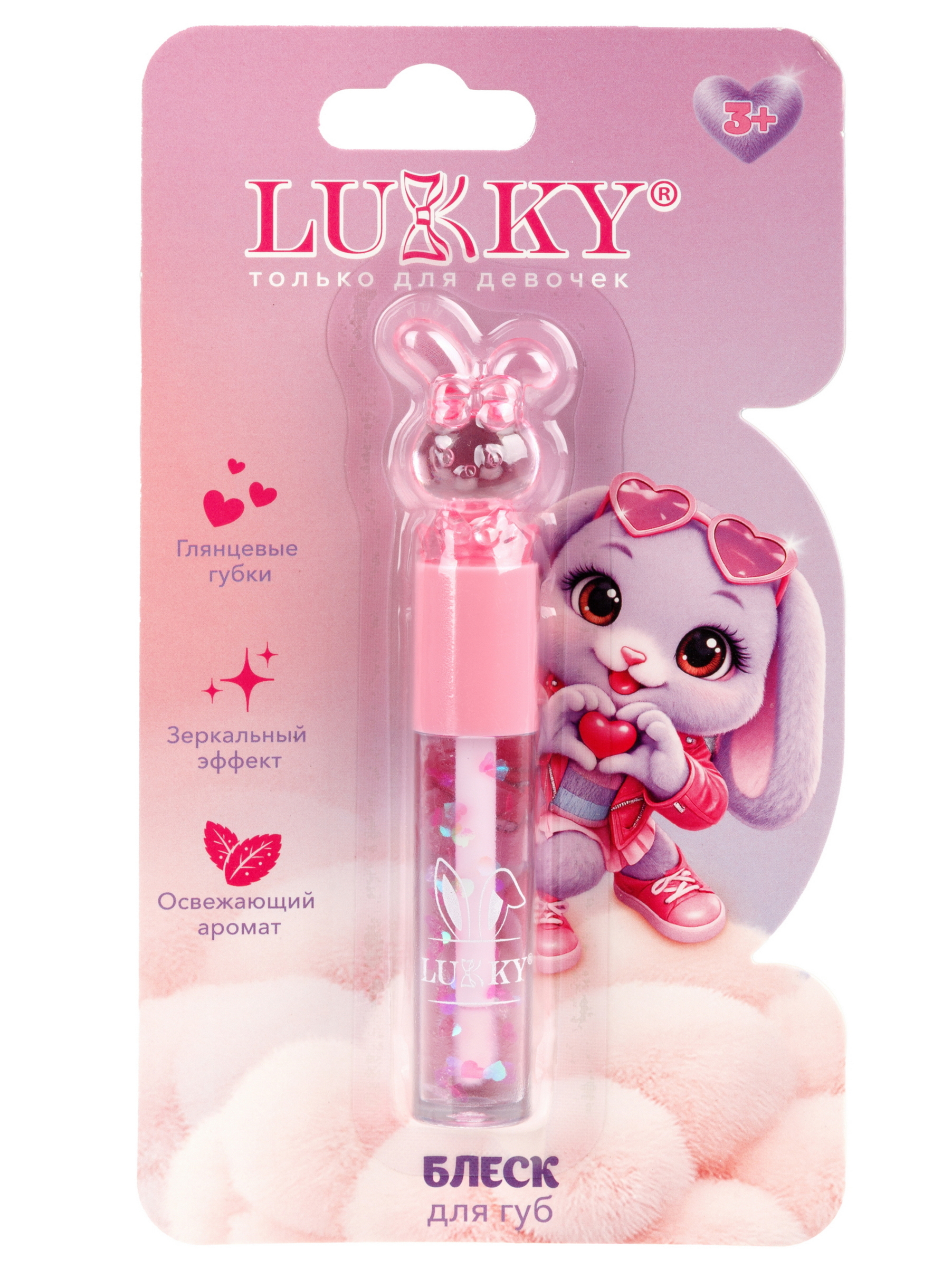 Блеск для губ детский LUKKY жемчужный с фигуркой - фото 4