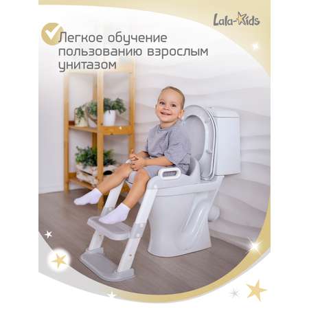 Накладка на унитаз LaLa-Kids со ступенькой
