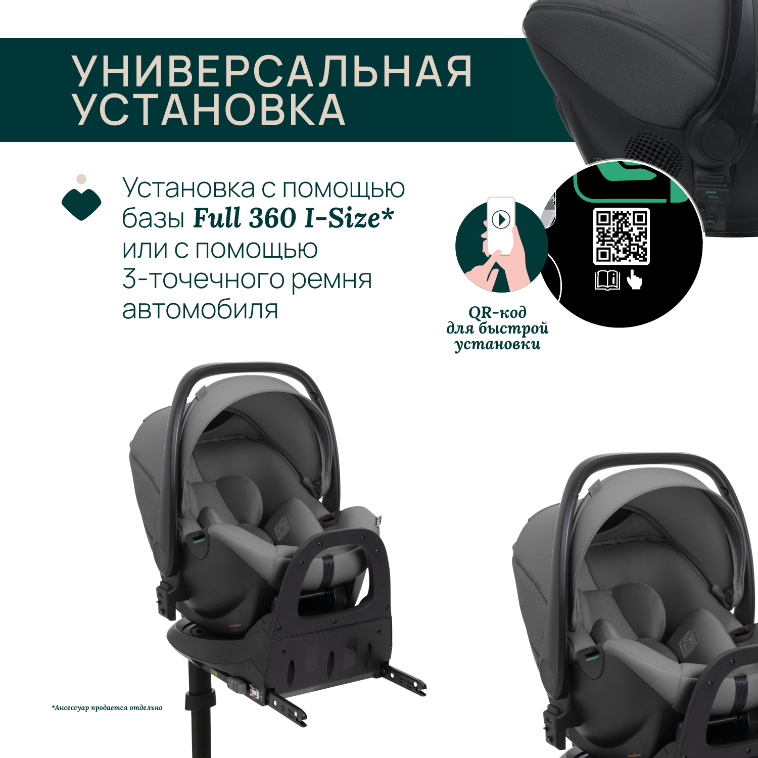 Автокресло Chicco 0 (0 -13 кг) серый - фото 8