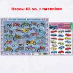 Пазл РУЗ Ко классический