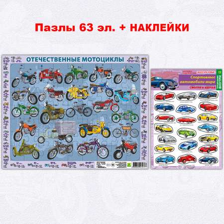 Пазл РУЗ Ко классический