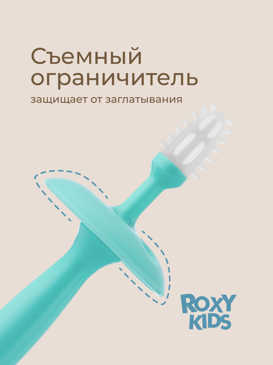 Зубная щетка классическая ROXY-KIDS 2 шт. - фото 6