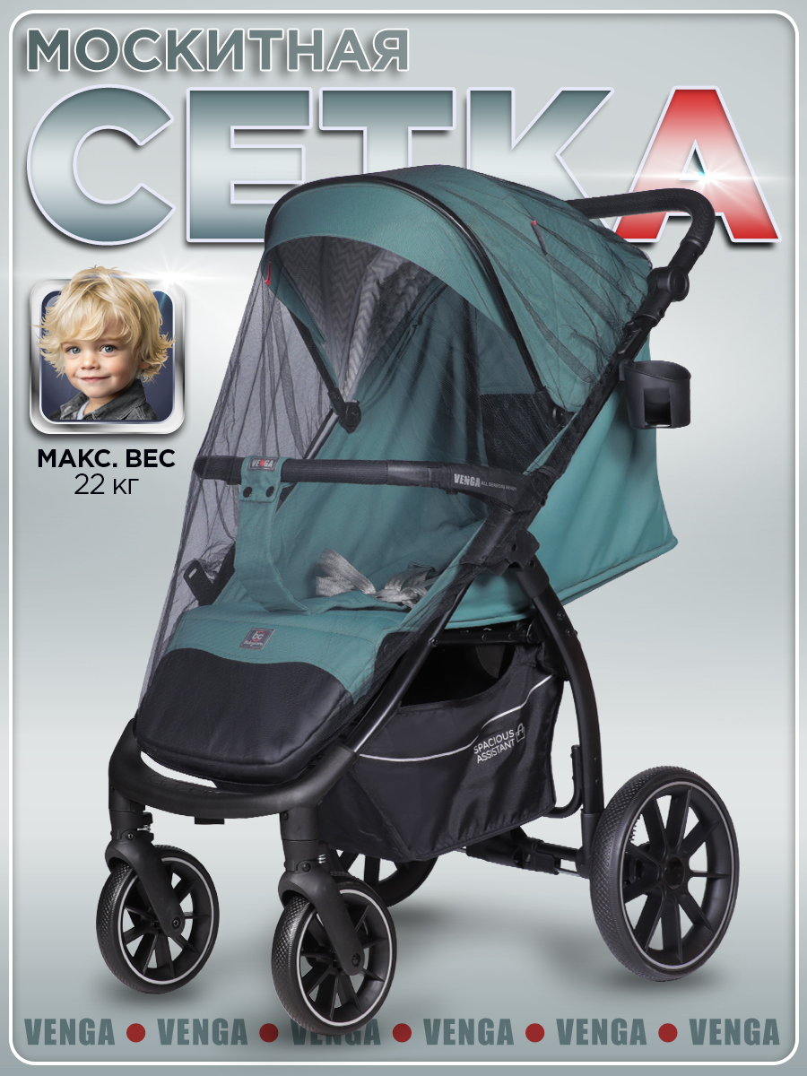 Коляска прогулочная BabyCare Venga Дымчатый Изумруд голубой - фото 13