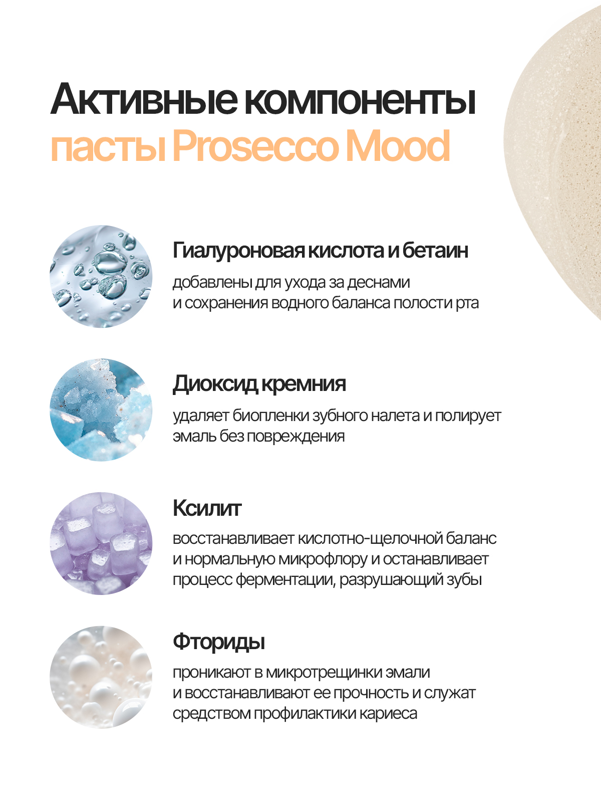 Зубная паста EMRA - фото 2