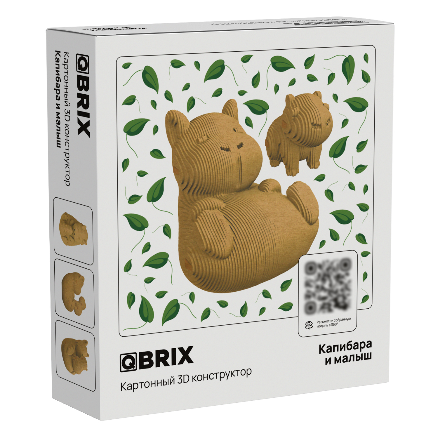 Пазл QBRIX Капибара и малыш 3D - фото 8