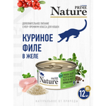 Корм для кошек влажный Prime NATURE Куриное филе в желе жб 85г 12 шт.