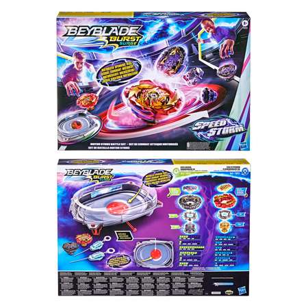 Игровой набор BeyBlade