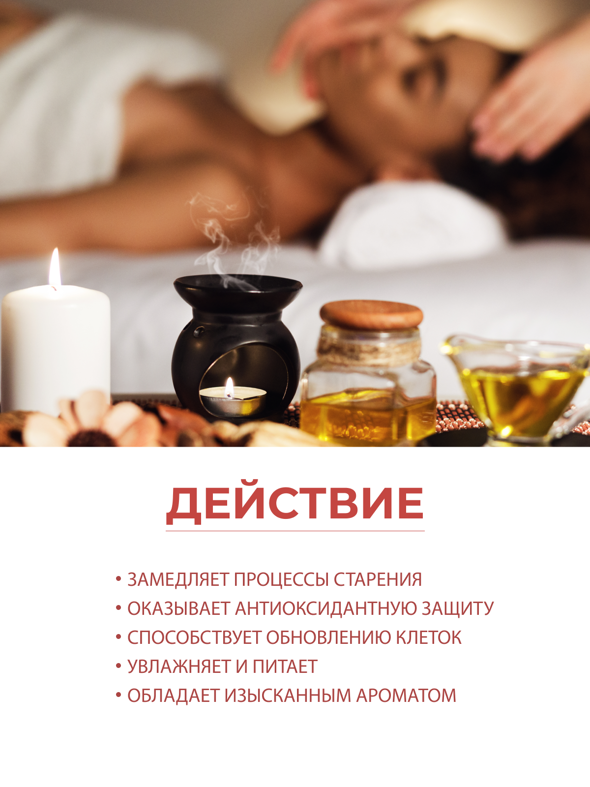 Масло AXIONE Орхидея и Лотос 150 мл - фото 3