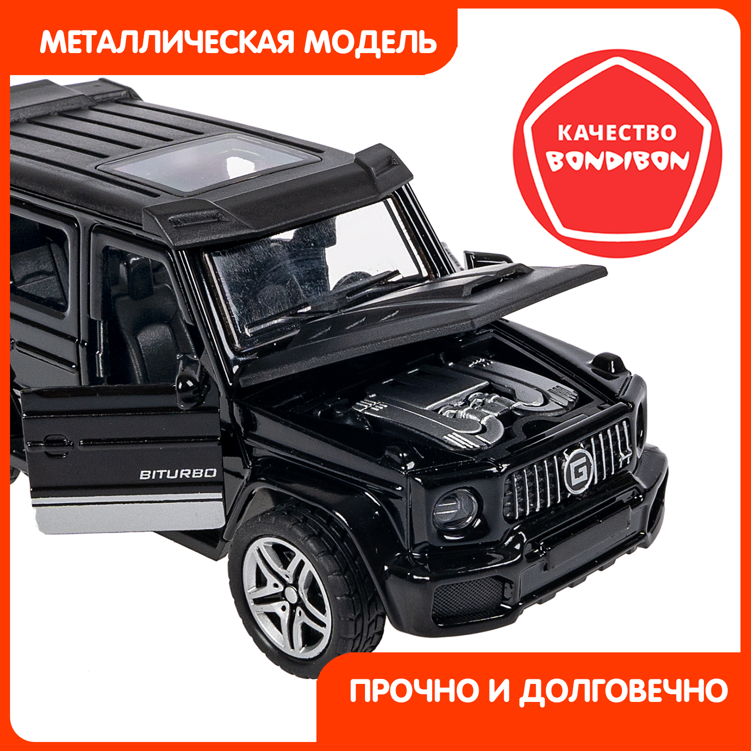 Внедорожник Bondibon Инерционная машинка металл 1:36 ВВ6419 - фото 8