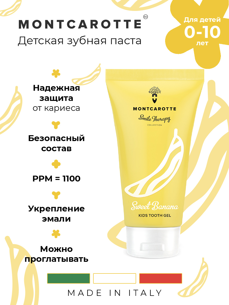 Зубная щетка классическая Montcarotte - фото 3