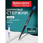 Стержень шариковый Brauberg