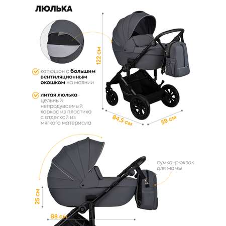 Коляска 3в1 JOVOLA Swift с автолюлькой т.-серый