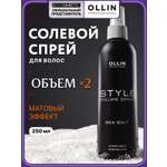 Спрей Ollin STYLE эластичной фиксации Морская соль 250 мл