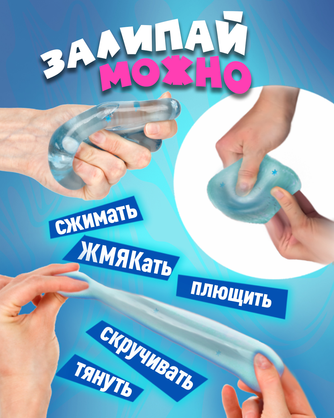 Игрушка-антистресс Крутой Замес сквиш - фото 3