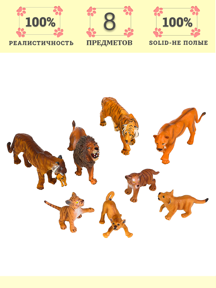 Игровой набор Masai Mara Мир диких животных - фото 21