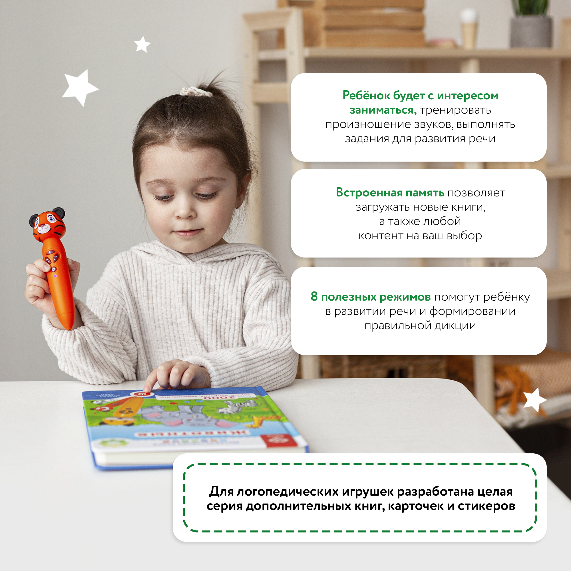 Игрушка BertToys Тигренок - фото 3