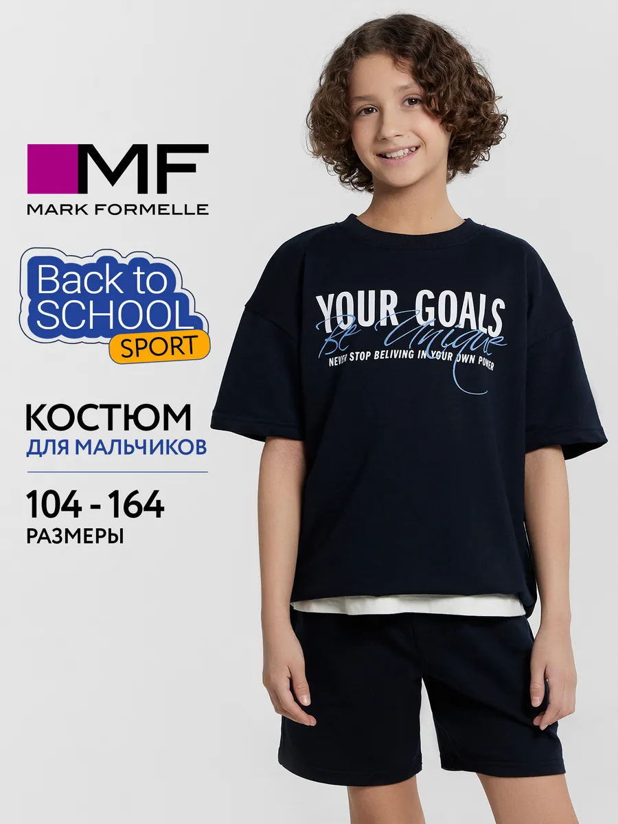 Комплект Mark Formelle (Марк Формэль) 393321/неви +печать - фото 2