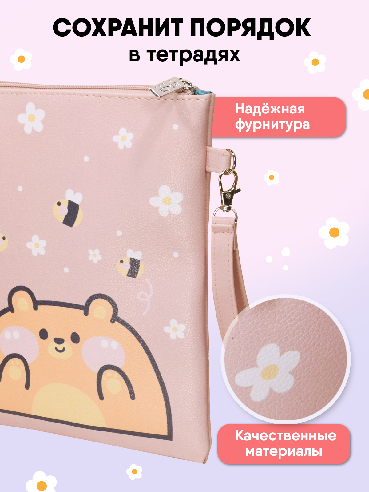 Папка для тетрадей LOREX KIDS А4 - фото 2