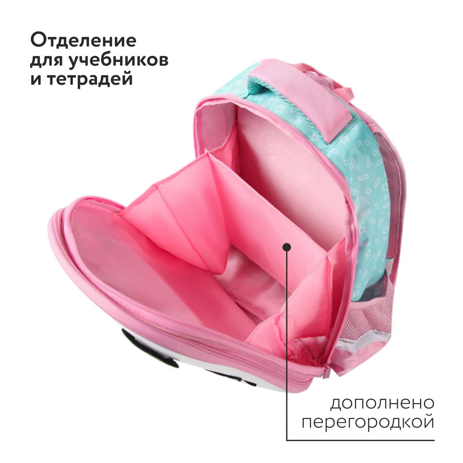 Ранец Erhaft Капкейк - фото 5