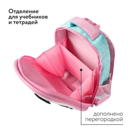 Ранец Erhaft Капкейк