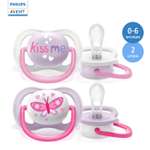 Пустышка Philips Avent силикон анатомическая от 0 мес. 2 шт.