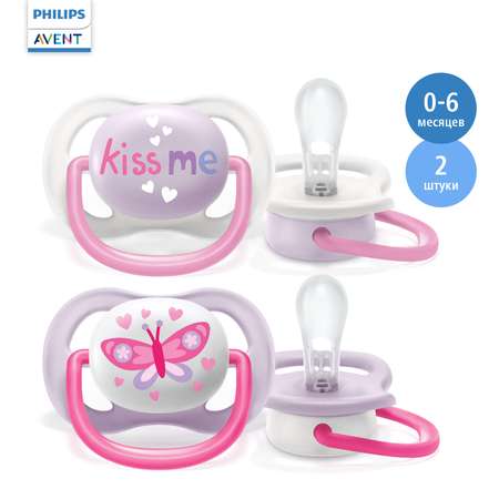 Пустышка Philips Avent силикон анатомическая от 0 мес. 2 шт.