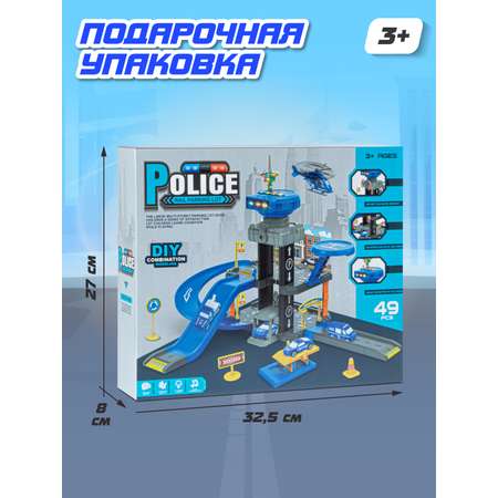 Парковка AUTODRIVE Полиция