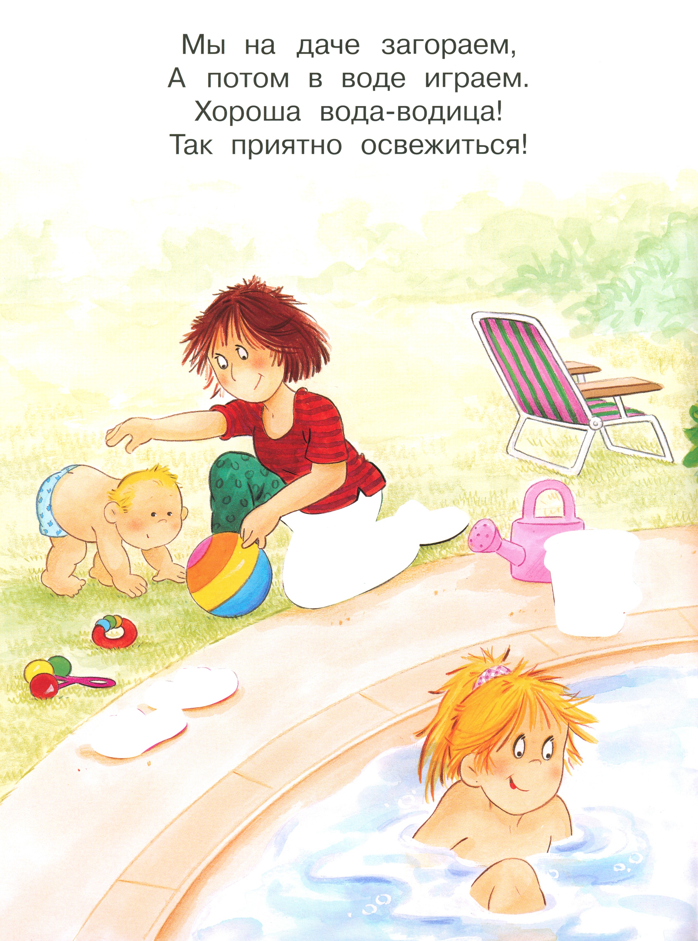 Книга Лабиринт В доме - фото 7