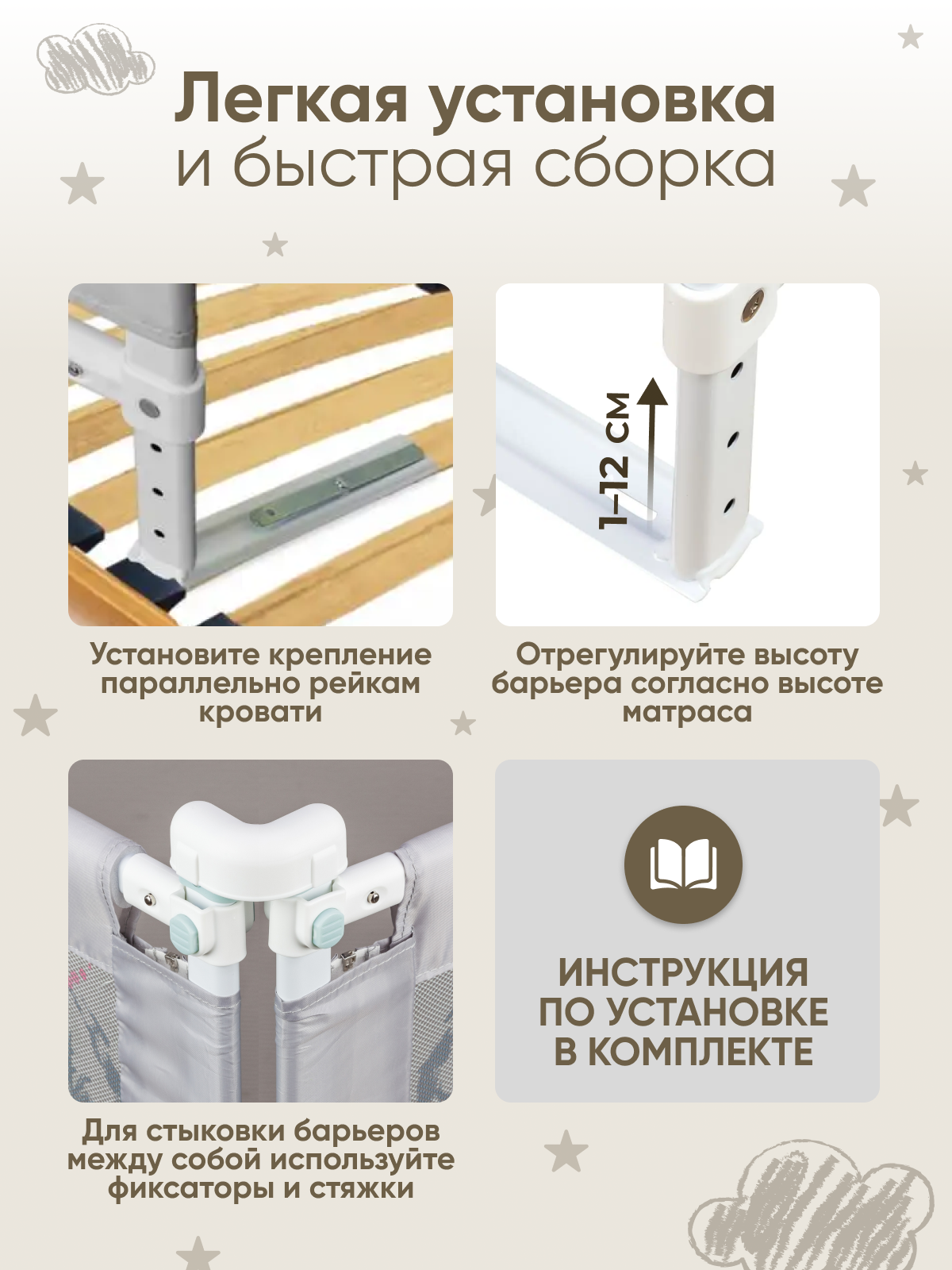 Барьер-ограничитель Solmax Серый, розовый 200 см - фото 3