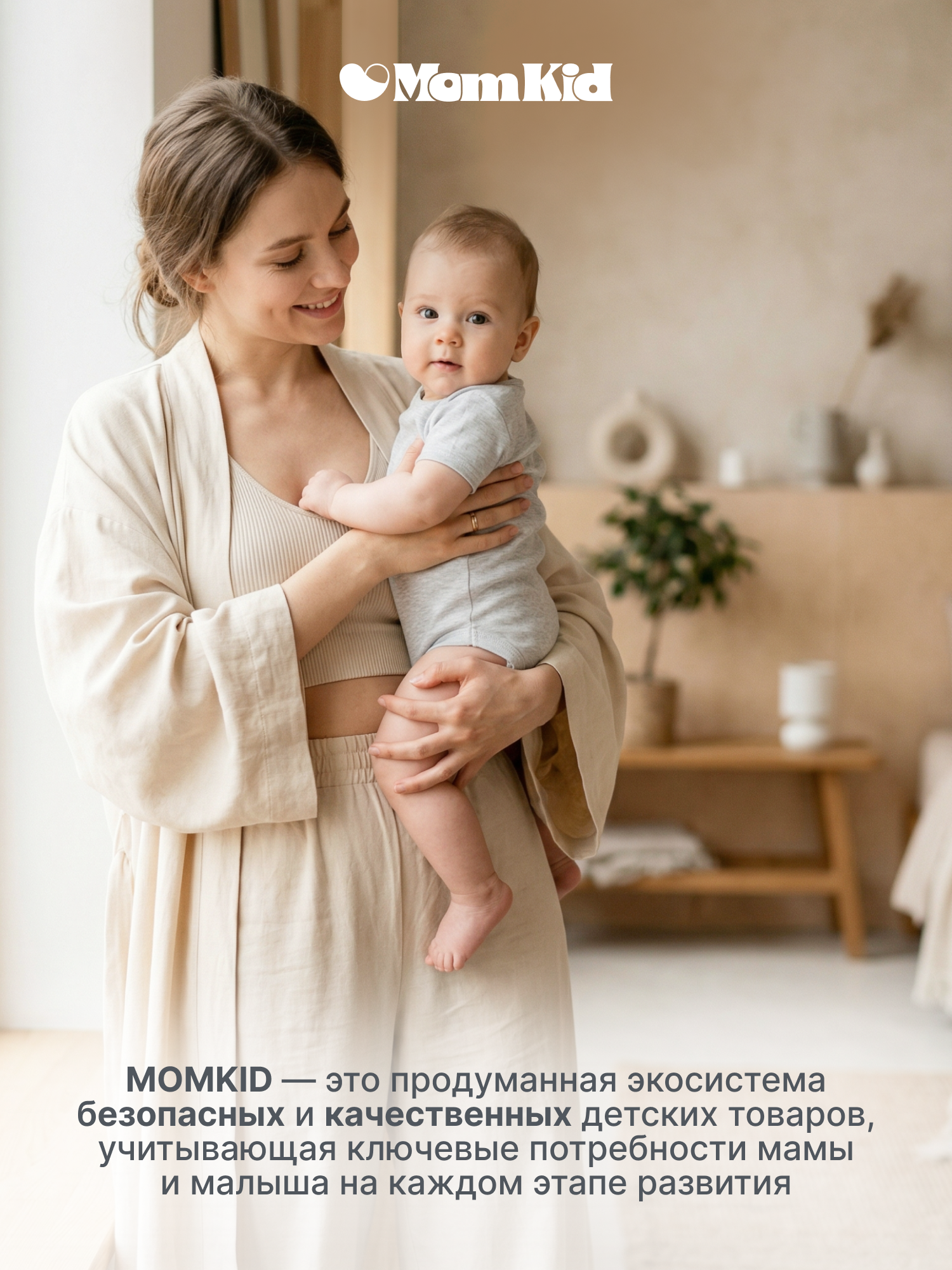 Ворота безопасности MomKid Защитный барьер черный 65-74 см - фото 13