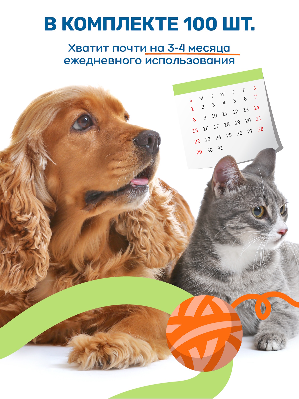 Влажные салфетки ZOORIK для глаз собак и кошек 100 шт - фото 5