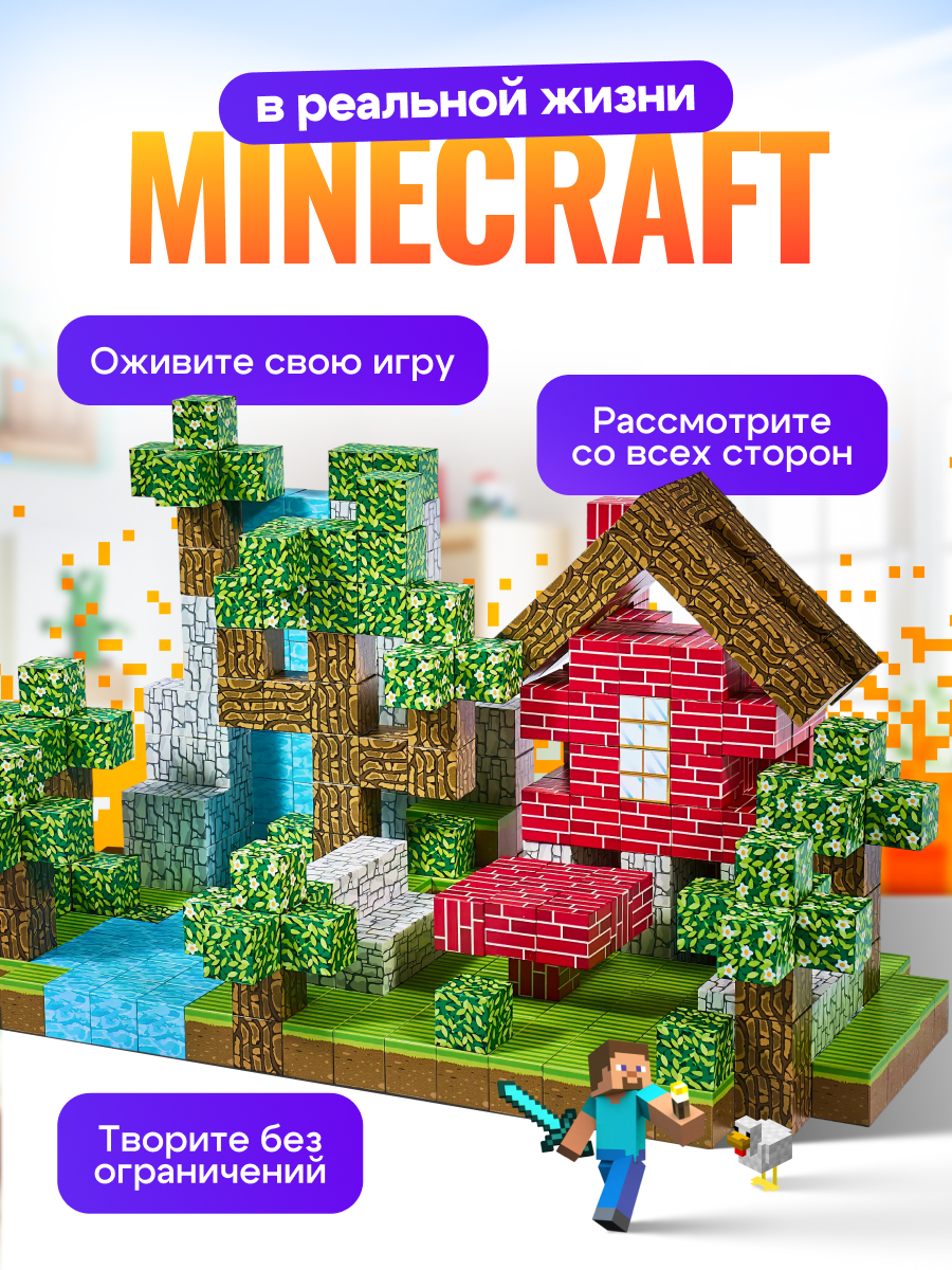 Конструктор SAYFUN toys магнитный 100 дет. - фото 8