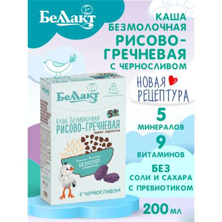 Каша безмолочная сухая Беллакт зерновая рисово-гречневая с черносливом с пребиотиком 200г х 2шт