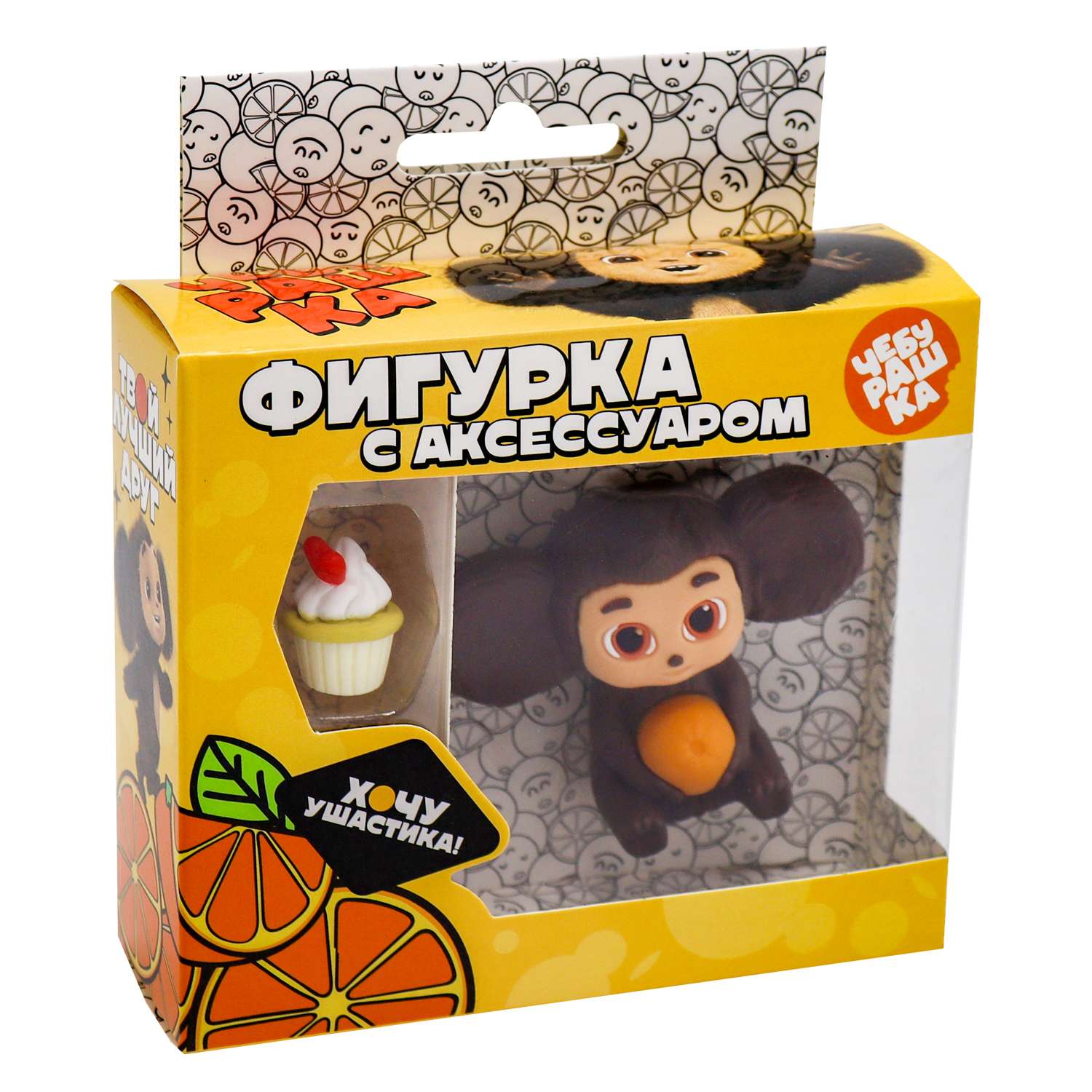 Игровой набор Funky Toys Чебурашка - фото 4