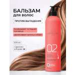 Бальзам Institute Estelare