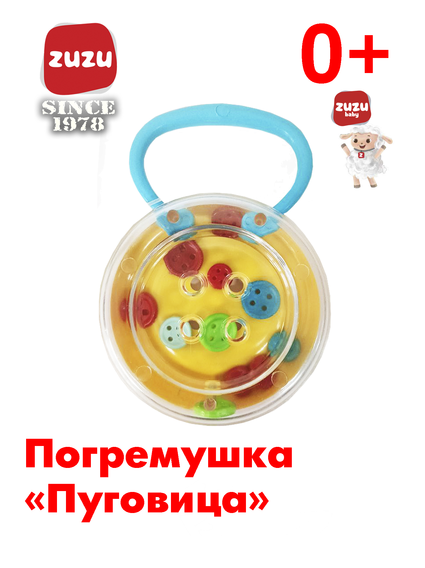 Игрушка ZUZUTOYS погремушка Пуговица - фото 2